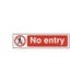 No entry Sign - PVC (200 x 50mm)