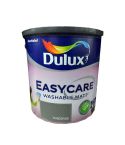 Dulux Easycare Washable Matt Paint - Suspense 2.5L
