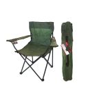 Canvas Chair With Arms - Green 