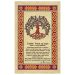 Cotton Tree of Life Tea Towel I Irish Celtic Tree of Life Tea Towel