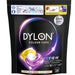 Dylon Dark Fabric Dye Capsules – 18 Washes of Deep, Lasting Colour